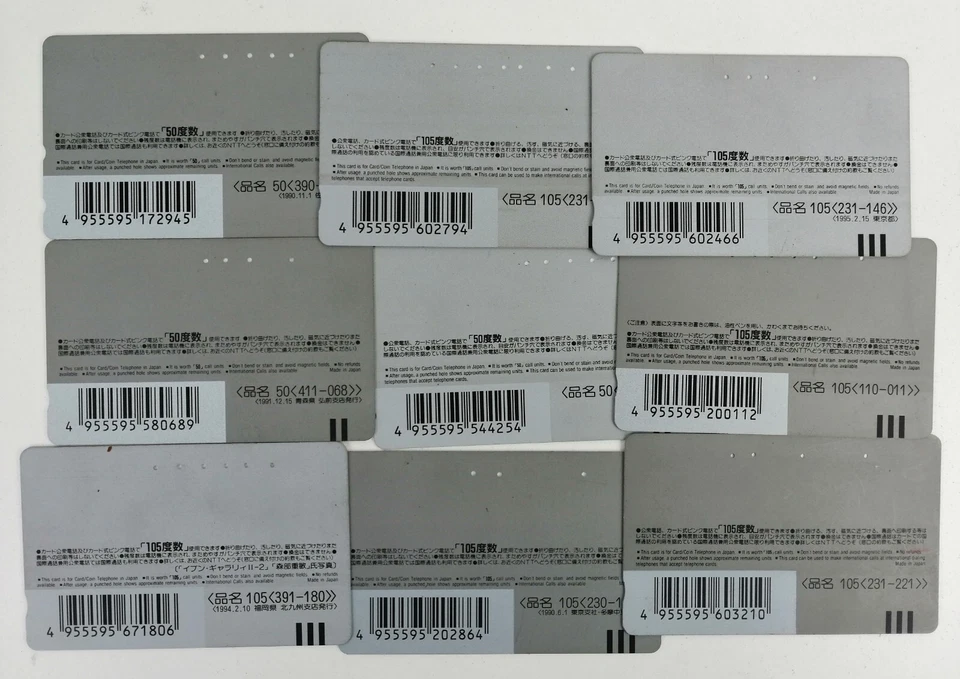 Lote 47 Tarjetas Telefónicas Japonesas - Tema Animal - TARJETA TELEFÓNICA JAPÓN Foto 4 de 4