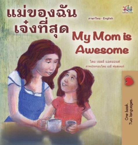My Mom Is Awesome (Thai English Bilingual Children's Book) by Shelley Admont ...