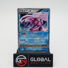 Palkia Lv.X Japanese Pokemon DP3 Constructed Deck Holo Unlimited 2007 LP
