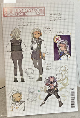 Ultimate X-Men #2 Peach Momoko Design Cover RI 1:10 RAT Marvel Comics June 2024