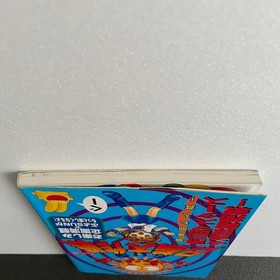 Puyo Sun Operation Compilation Sega Saturn