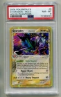 2006 POKEMON EX HOLON PHANTOMS GYARADOS #8/110 RARE HOLO FOIL PSA 8 P1