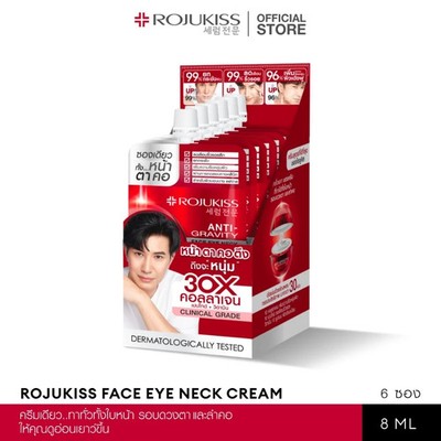 ROJUKISS Face   Eye   Neck Cream Anti-Gravity Firming Cream 8 ml x 6 Sachets