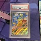 PSA8 NM-MT 2023 Pokemon SVP EN #027 Pikachu Paldea Evolved P.C. ETB