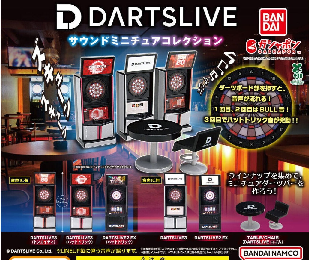 DARTSLIVE Sound Miniature Collection capsule toy Complete