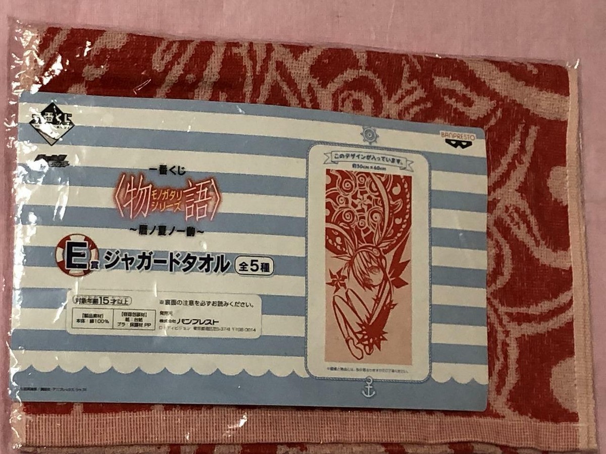Mayoi Towel Banpresto Ichiban Kuji Monogatari Serie Jacquard Handtuch offiziell Japan TN