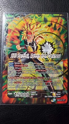 SSS Bardock Reborn From Darkness / Masked Sayian SD16-01 ST Secret Gold Foil