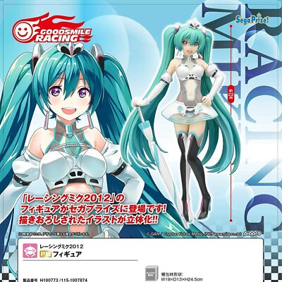 新品未開封 初音ミク 1/7 RACING MIKU 2012ver. Amazon | レーシングミク 1/7 レーシングミク2012ver. (1/7