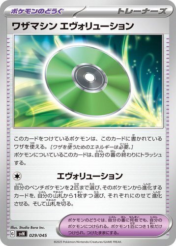 ピカチュウ アプリケーションパック 001/013 PSA 10 Pikachu 001/028 25th Anniversary Stamped s8a Pokemon