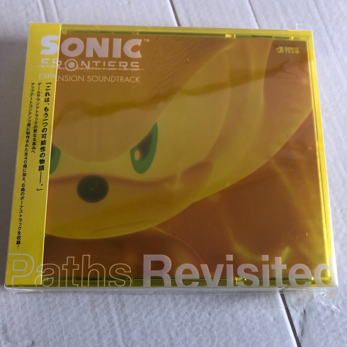 SONIC FRONTIERS EXPANSION SOUNDTRACK: Paths Revisited 2 CD