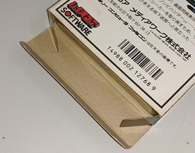High Score Media Work Zombie Hunter Famicom Software Japan Region