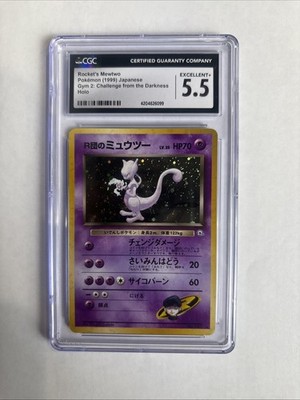Team Rockets Mewtwo Holo No.150 Gym Challenge Japanese Pokemon CGC