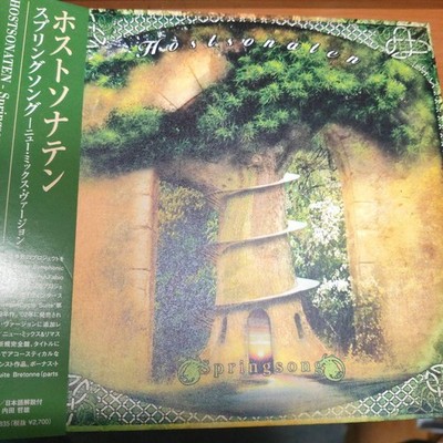Italian Progressive Rock Host Sonaten ''Spring Song'' CD Japan Paper Sleeve OBI