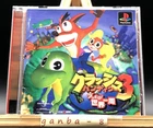 Crash Bandicoot: Warped (Sony PlayStation 1 PS1,1998) from japan
