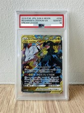 Reshiram & Zekrom GX #71 Prices | Pokemon Japanese Dream League