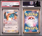 2006 Pokémon Charizard δ Delta Species PSA 6 Japanese Miracle Crystal