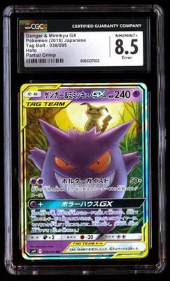 CGC 8.5 Gengar & Mimikyu GX 038/095 CRIMP ERROR Tag Bolt 2018