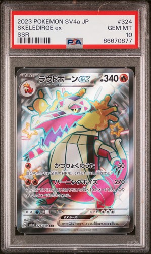 2023 Pokémon Japanese Shiny Treasure ex #324/190 Skeledirge ex SSR PSA 10
