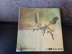 Azel Panzer Dragoon RPG Saga Japanese Sega Saturn Japan import US Seller Tested