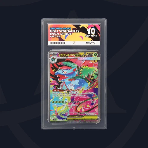 Mega Venusaur ex - 087/063 - 2025 Mega Brave - Japanese - ACE GEM MINT 10