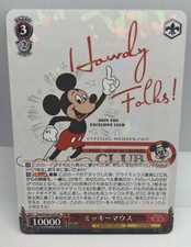 Mickey Mouse #56 Prices | Weiss Schwarz Japanese Disney 100