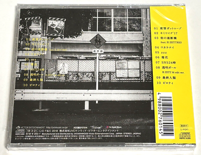 ATARASHII GAKKO! / Maenarawanai 2018 CD Japan with tracking number