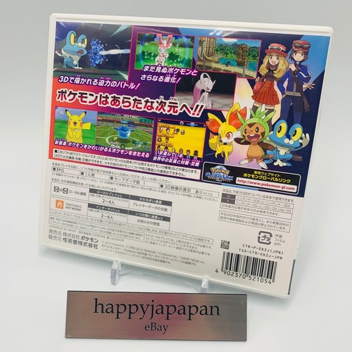 Nintendo Switch 3DS DS Pokemon Video Games Series 26 Type Japanese Ver. w/Case - Picture 25 of 85