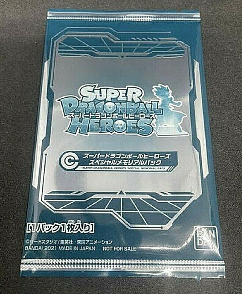Super Dragonball Heroes Special Memorial Pack SDBH Japanese Super Dragonball Heroes Special Memorial Pack SDBH Japanese