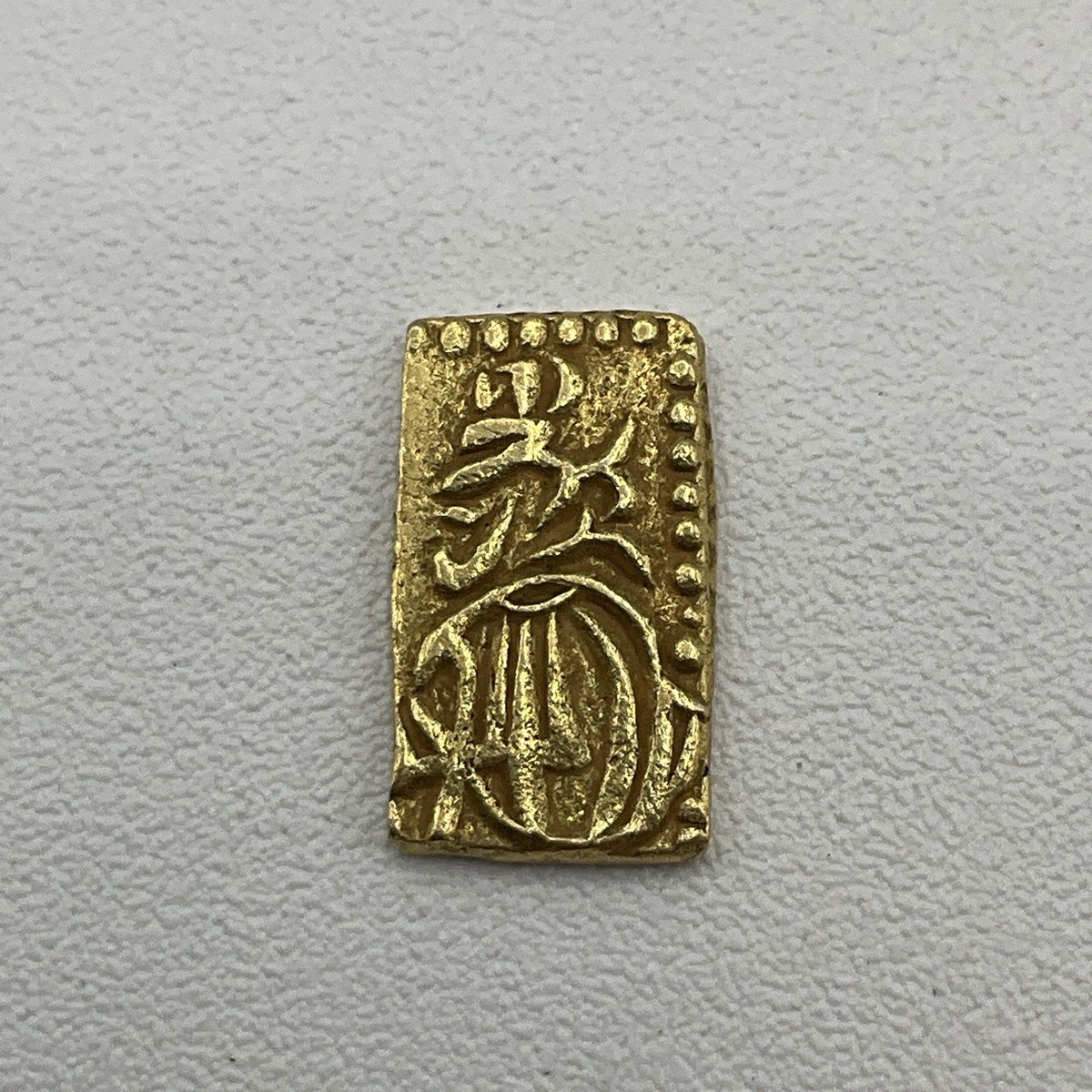1860-1869 Japanese 2 Shu Man'en Ni Shuban Gold Currency Coin 0.8g