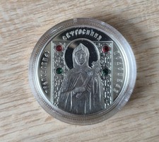 Belarus 2008 Venerable Euphrosyne of Polotsk 10 rubles
