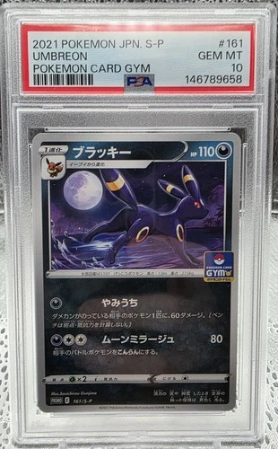 2021 Gym Pack Stamp Umbreon 161/S-p PSA 10
