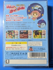 Bandai WonderSwan Color Mr. Driller CIB - WSC - US Seller