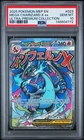 2025 POKEMON MEP ULTRA-PREMIUM COLLECTION PROMO #023 MEGA CHARIZARD X EX PSA 10