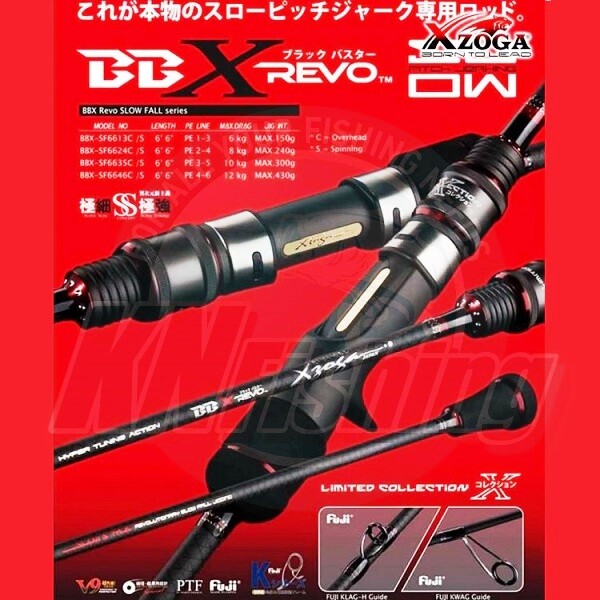 XZOGA BLACK BUSTER REVO BBX Slow Jigging Rod Conventional Japan