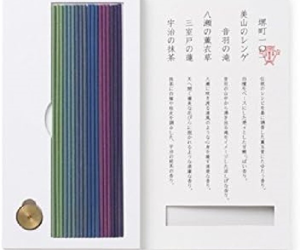 Kungyokudo Kyoto Premium Ai Japanese Incense Authentic HighQuality