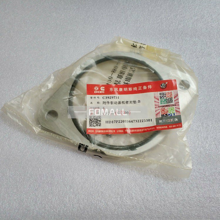 6Pcs/Bag New Suitable for Cummins 4BT6BT generator set cover 