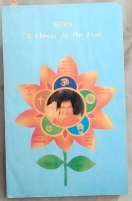 McMartin, Grace J.   (Compiled by) .. Seva: A Flower at His Feet