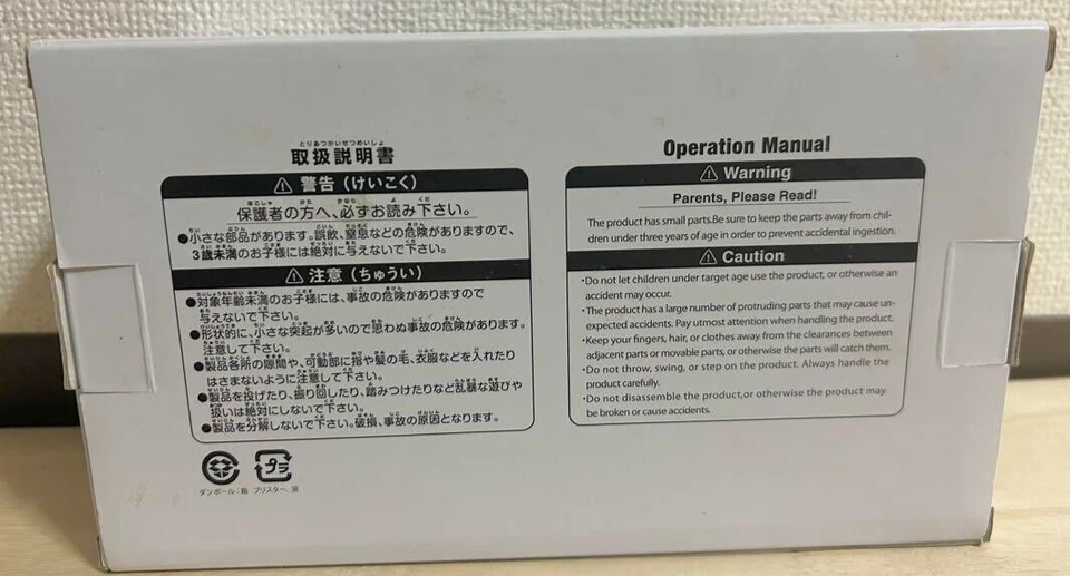 Yanmar ViO35 Mini Excavator Diecast Model 1/22 Scale Rare Non-Sale Collectible - Image 4 of 4