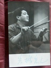 HIROYUKI IWAKI - JAPANESE CONDUCTOR - AUTOGRAPHED PHOTO