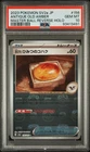 2023 POKEMON JAPANESE SV2A-POKEMON 151 #156 ANTIQUE OLD AMBER PSA 10