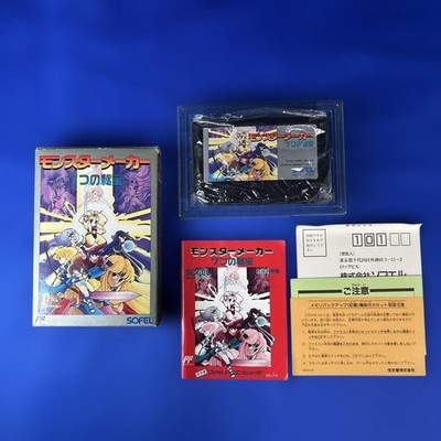 [Good Condition] Monster Maker 7 Treasures Famicom with box and instruction