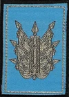 FABRIC BADGE, MILITARY PATCH OF THE DRHAT