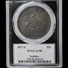 1877 S Trade Dollar (1873 - 1885) Dollar PCGS AU58 #44501318