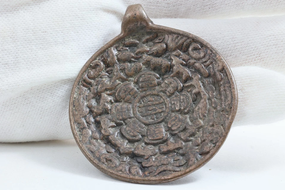 Tíbet Nueve Palacios Ocho Trigramas Bagua Zodiaco Cobre Hierro Amuleto Hierro Celestial Foto 3 de 4