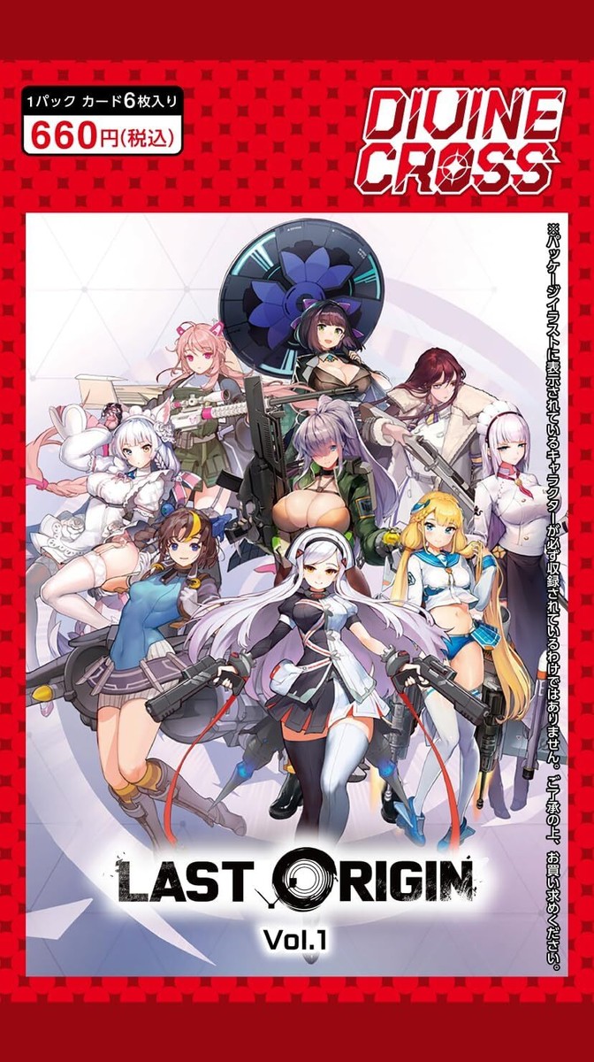 JAPAN) LAST ORIGIN Vol.1 DIVINE CROSS Booster Card Pack BOX JAPAN) LAST ORIGIN Vol.1 DIVINE CROSS Booster Card Pack BOX