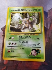 Japanese Pokemon Card Giovanni's Pinsir No 127 Gym (Rare)