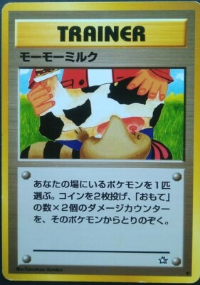 Moo Moo Milk Pokemon Card Japanese Nintendo Game Rare Trainer