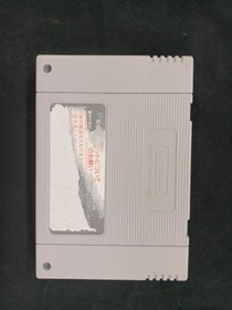 Parodius Da Myth Laughter Famicom Software