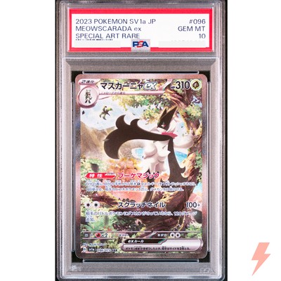 マスカーニャex SAR PSA10 096/073 meowscarada PSA 10 Meowscarada ex SAR 096/073 SV1a Triplet Beat