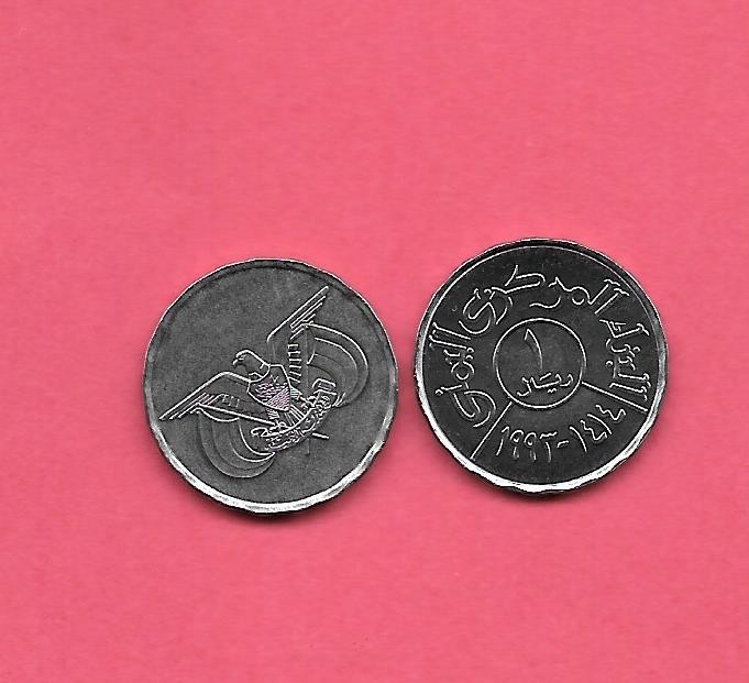 YEMEN KM25 1993 1 RIYAL UNCIRCULATED-BU MINT-UNC OLD VINTAGE EXCELLENT COIN